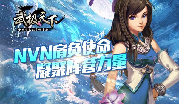 女排超级联赛季军战 江苏抢占先机