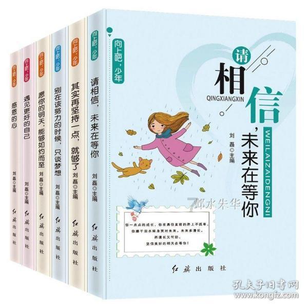 摩托爱好者