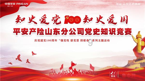 口袋森林世界杯传球大赛