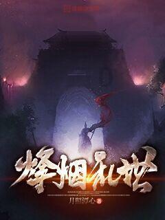 大话西游热血版