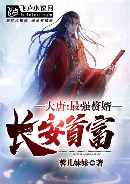 进击的城堡