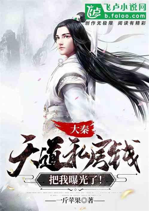 仙剑3外传